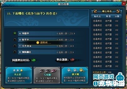 梦幻密道答题器：探索与智慧的完美结合