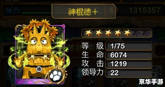 我叫mt 图鉴 【我叫mt】图鉴——悉数登场,悉心收藏 我叫mt 图鉴 【我叫mt】图鉴——悉数登场,悉心收藏