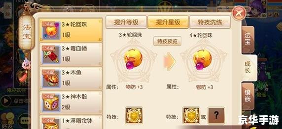 【梦幻诛仙SF】探秘与战斗的终极体验 【梦幻诛仙SF】探秘与战斗的终极体验