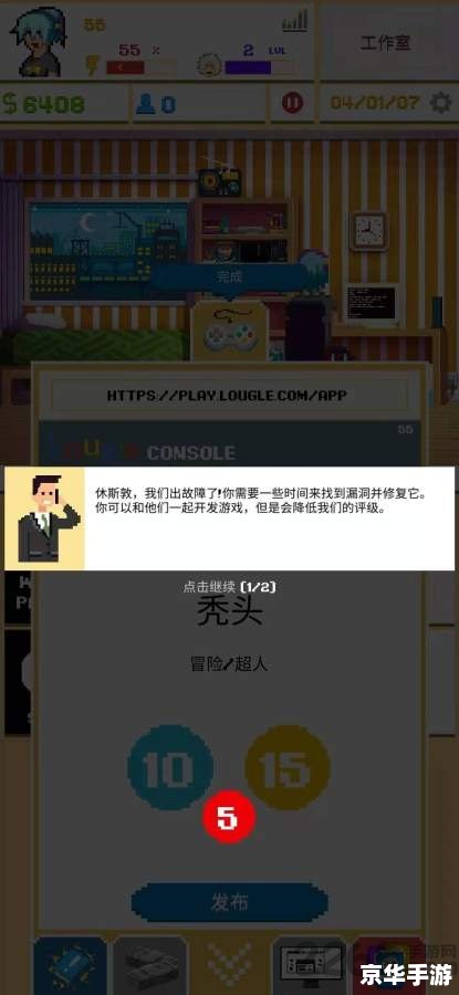 建议：《C9加点模拟器：游戏玩法、策略与加点技巧全解析》