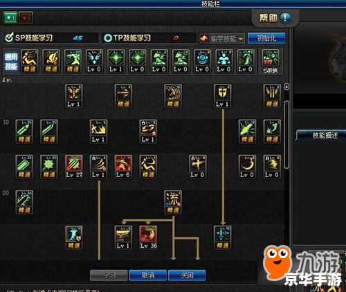 建议：《DNF力驱加点攻略：技能与属性分配详解》
