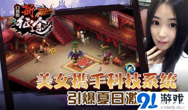 征途私服吧:探讨与分享私服游戏的激情与魅力 征途私服吧:探讨与分享私服游戏的激情与魅力