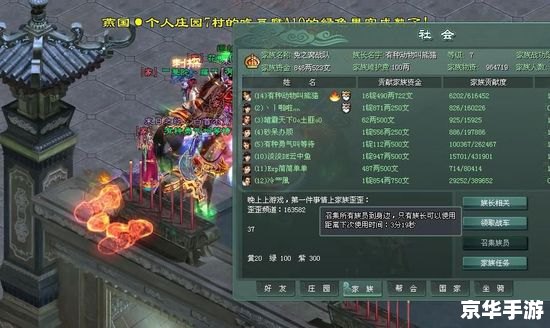 征途私服吧：探讨与分享私服游戏的激情与魅力
