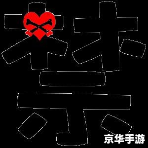 炫舞戒指自定义透明图案:打造独一无二的游戏饰品 炫舞戒指自定义透明图案:打造独一无二的游戏饰品