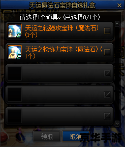 建议：《DNF加点器：玩家必备神器，轻松提升战斗力》