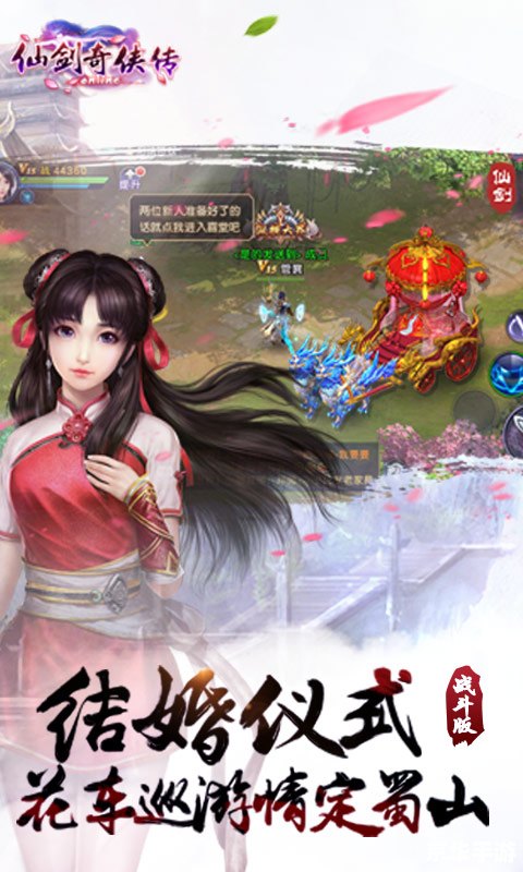 仙剑奇侠传游戏——经典之作的魅力与传承