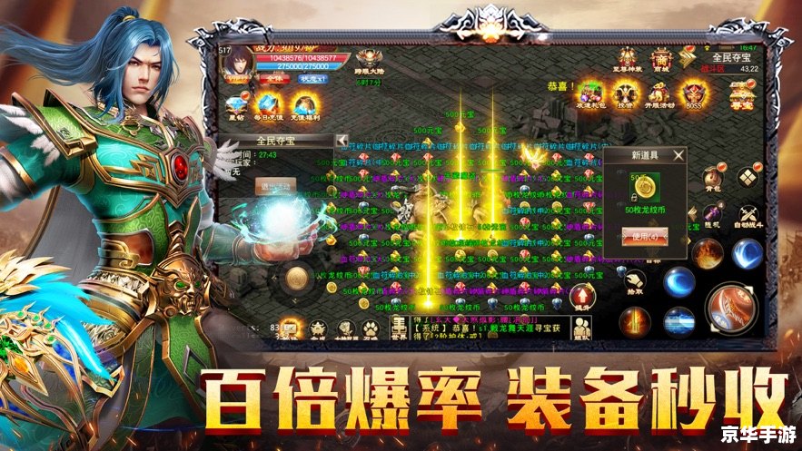 【单机版传奇3】经典再现,独自征战沙城,重温昔日辉煌 【单机版传奇3】经典再现,独自征战沙城,重温昔日辉煌