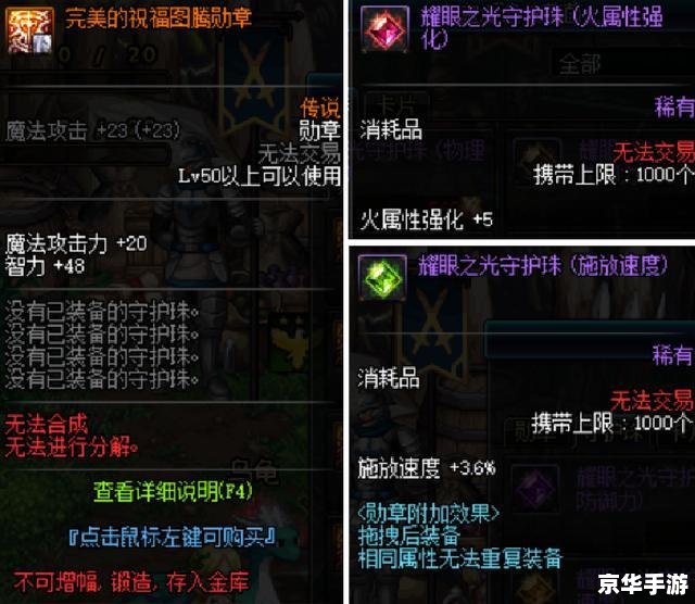 建议:《DNF神枪手转职全解析》 建议:《DNF神枪手转职全解析》