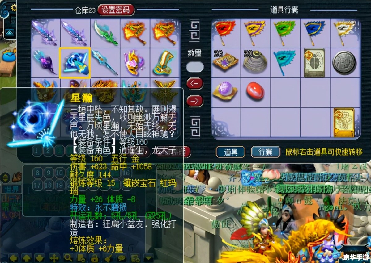 梦幻西游自动喊话器:提升游戏互动体验的神器 梦幻西游自动喊话器:提升游戏互动体验的神器