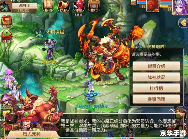 梦幻西游之天命之战：经典再现，新篇章开启