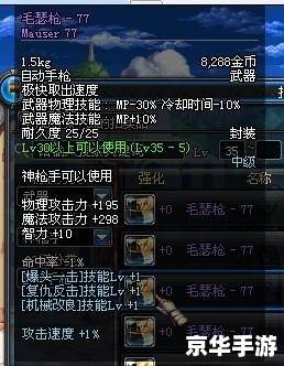 【DNF名字符号】——探索与战斗的终极武器! 【DNF名字符号】——探索与战斗的终极武器!