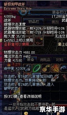 【DNF名字符号】——探索与战斗的终极武器! 【DNF名字符号】——探索与战斗的终极武器!