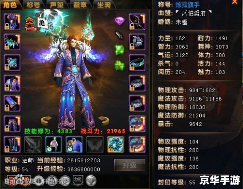 轩辕传奇时装：打造独特游戏造型，展现个性魅力