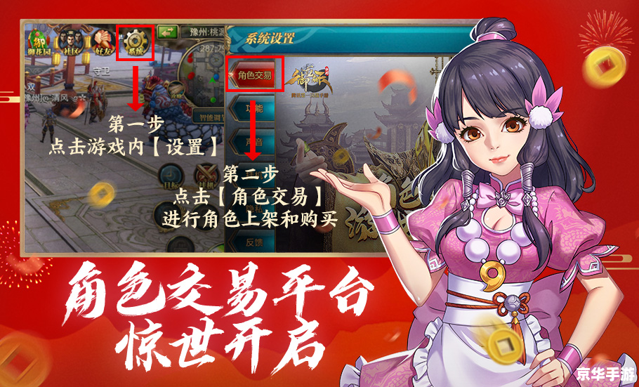 建议：《御龙在天副将：策略与实力并重的重要角色》