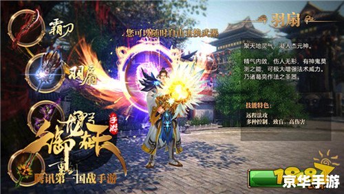 建议：《御龙在天副将：策略与实力并重的重要角色》