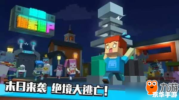 我的世界2游戏 建议:《我的世界2:全新升级,探索无限可能》 我的世界2游戏 建议:《我的世界2:全新升级,探索无限可能》