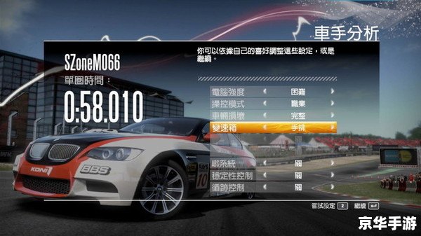 极品飞车13怎么退出 极品飞车13退出方法 极品飞车13怎么退出 极品飞车13退出方法