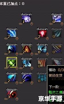 诛仙 合欢加点 建议:《诛仙合欢加点攻略大揭秘》 诛仙 合欢加点 建议:《诛仙合欢加点攻略大揭秘》