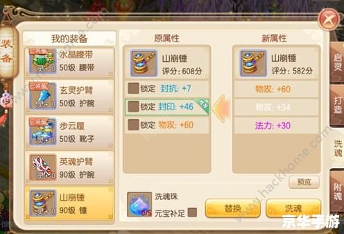 建议:《诛仙2新手卡悉数登场:新手必备攻略与福利解析》 建议:《诛仙2新手卡悉数登场:新手必备攻略与福利解析》