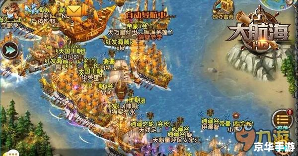 【大航海时代4hd】游戏分析 【大航海时代4hd】游戏分析