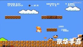合金弹头3无敌版 建议: 合金弹头3无敌版 建议: