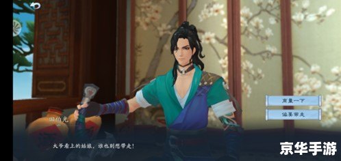 笑傲江湖好玩吗 建议: 笑傲江湖好玩吗 建议: