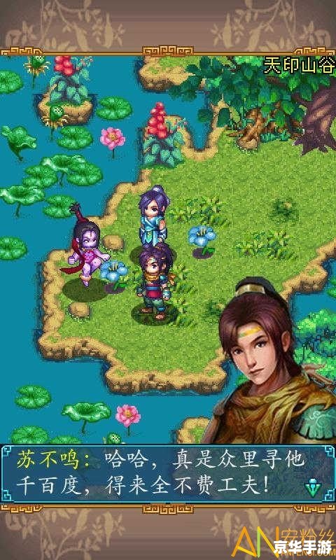 建议：《小鱼儿与花无缺OL：重现经典，探索与战斗的终极体验》