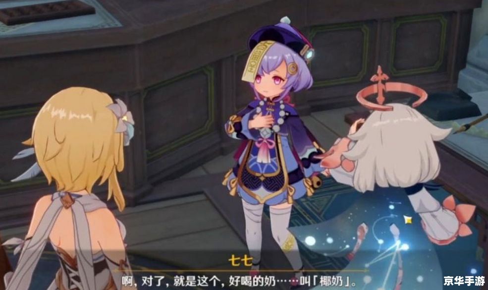 【原神甘雨被史莱姆注入】游戏情节分析