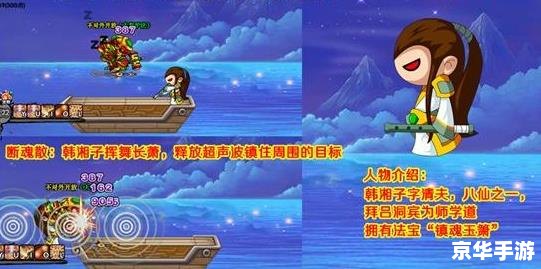 造梦西游3法宝大全——探索与战斗的终极武器! 造梦西游3法宝大全——探索与战斗的终极武器!