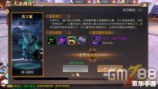 建议:《轩辕传奇装备强化技巧大揭秘》 建议:《轩辕传奇装备强化技巧大揭秘》