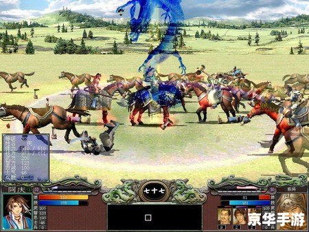 【三国群英传7单机版】游戏分析 【三国群英传7单机版】游戏分析