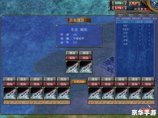 【三国群英传7单机版】游戏分析