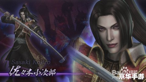 无双大蛇z攻略——掌握技巧,轻松通关 无双大蛇z攻略——掌握技巧,轻松通关