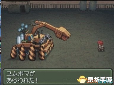重装机兵3攻略大全 重装机兵3攻略大全