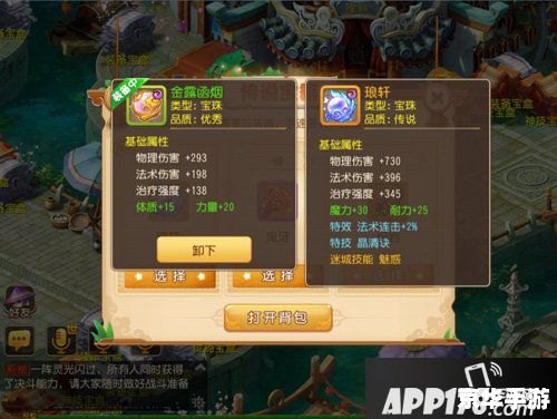 梦幻西游传说地点:探索与战斗的奇幻之旅 梦幻西游传说地点:探索与战斗的奇幻之旅