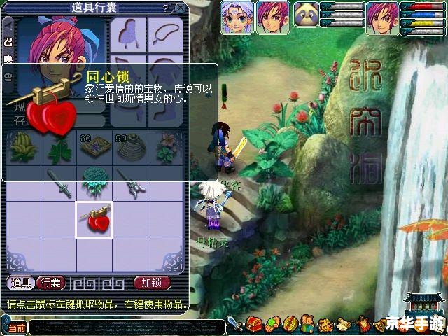 梦幻西游传说地点:探索与战斗的奇幻之旅 梦幻西游传说地点:探索与战斗的奇幻之旅