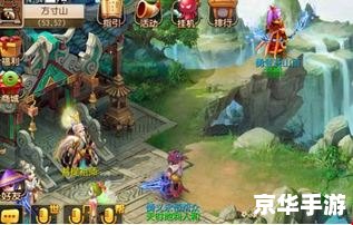 梦幻西游传说地点：探索与战斗的奇幻之旅