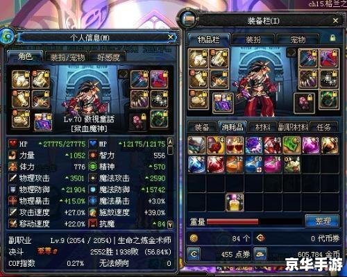 建议：《DNF物理攻击宝珠悉数登场：攻击与防御的终极武器！》