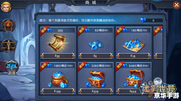 洛克王国小玲鹿:探索与战斗的终极体验 洛克王国小玲鹿:探索与战斗的终极体验