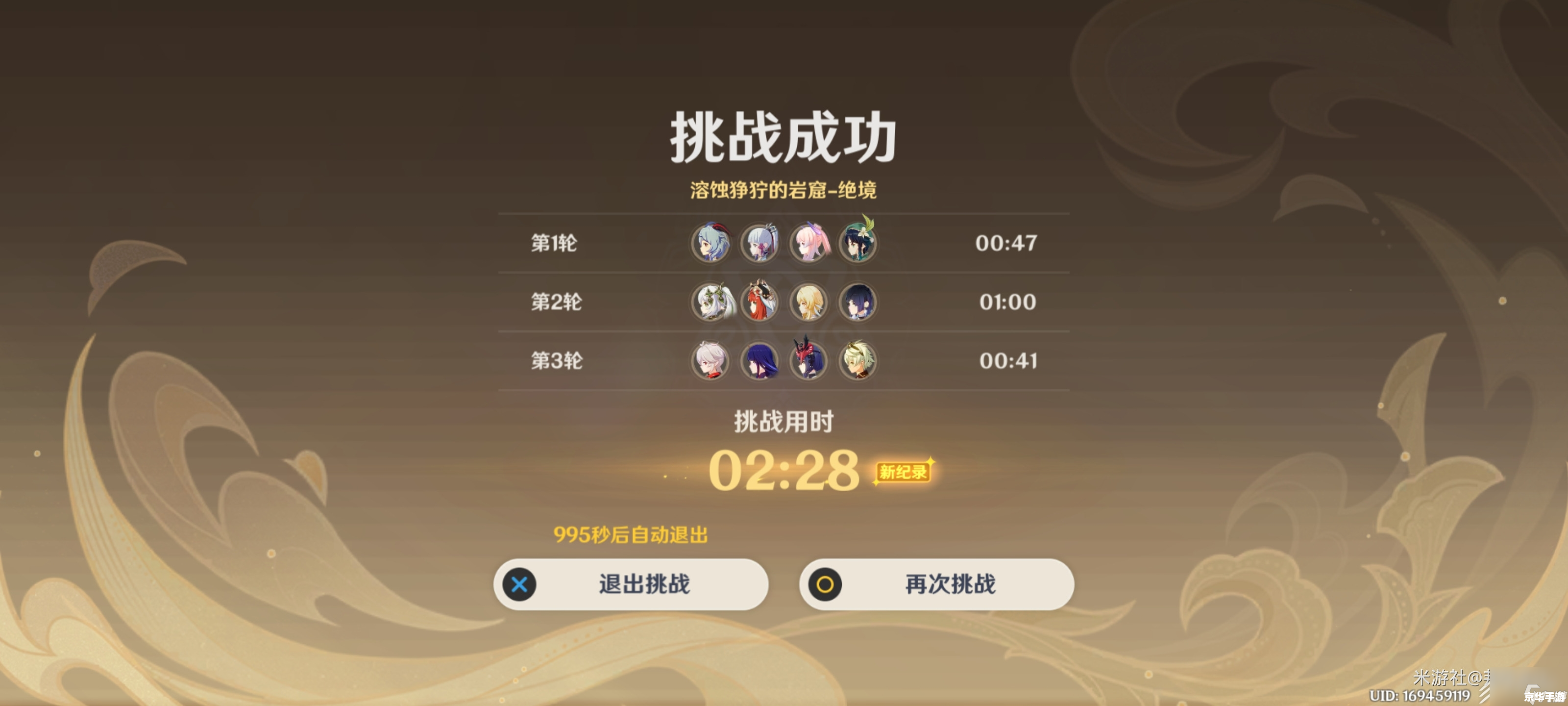 原神3.8版本是几月几号 原神3.8版本上线时间及相关内容分析 原神3.8版本是几月几号 原神3.8版本上线时间及相关内容分析