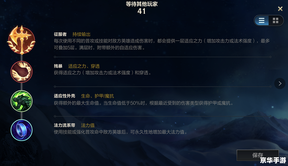 建议:《LOL手游加速器:提升游戏体验的必备利器》 建议:《LOL手游加速器:提升游戏体验的必备利器》