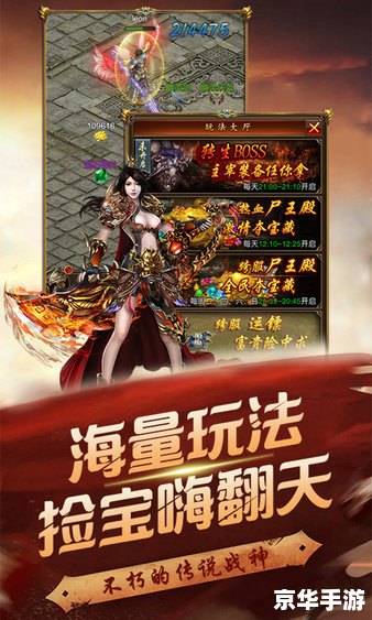 建议:《传奇广告代理:携手共创游戏界的新传奇》 建议:《传奇广告代理:携手共创游戏界的新传奇》