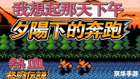 建议:《传奇广告代理:携手共创游戏界的新传奇》 建议:《传奇广告代理:携手共创游戏界的新传奇》