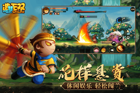 造梦西游3大师修改器——游戏玩家的利器