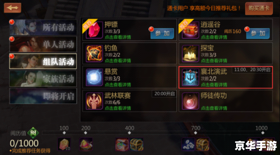 剑侠世界激活码解析 剑侠世界激活码解析