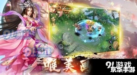 神仙道小分队最新版——打造全新仙侠体验 神仙道小分队最新版——打造全新仙侠体验