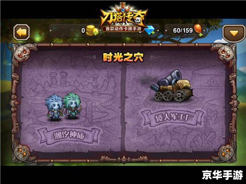 建议:《Dota矮人直升机悉数登场:战略与技巧悉数解析》 建议:《Dota矮人直升机悉数登场:战略与技巧悉数解析》
