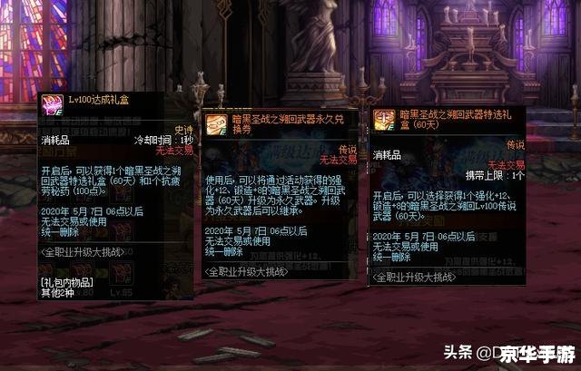 建议:《DNF鬼泣吧:探索与战斗的终极体验》 建议:《DNF鬼泣吧:探索与战斗的终极体验》
