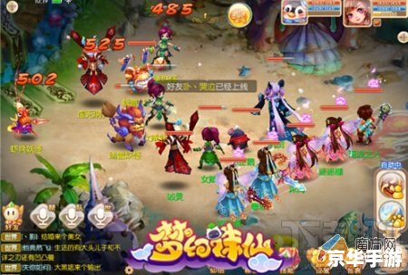 梦幻诛仙京城寻访:探寻与战斗的终极体验 梦幻诛仙京城寻访:探寻与战斗的终极体验
