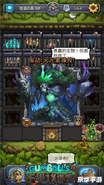建议:《德玛西亚万岁:探索与战斗的终极体验》 建议:《德玛西亚万岁:探索与战斗的终极体验》